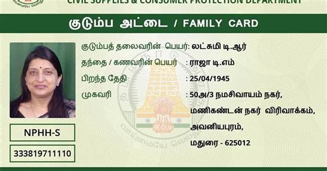 smart card ration card images|smart card ration card online.